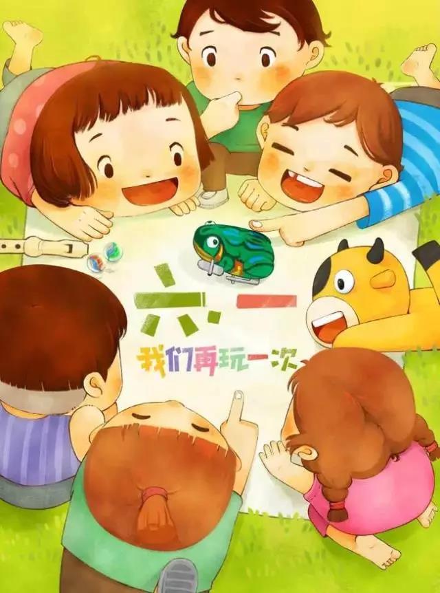 致可愛的你 | 童夢游樂園——嘉祥九思六一特別活動！