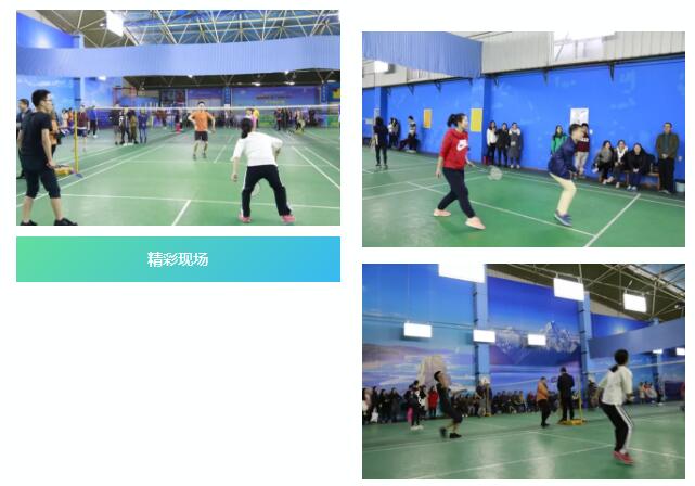 嘉祥九思第三屆“羽你相約·快樂時光”羽毛球大賽圓滿落幕！