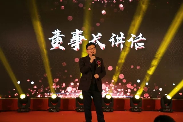 凝心聚力，筑夢(mèng)遠(yuǎn)航 | 嘉祥九思2017財(cái)年表彰大會(huì)暨2018年新春團(tuán)拜會(huì)隆重舉行
