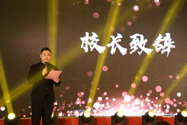 凝心聚力，筑夢(mèng)遠(yuǎn)航 | 嘉祥九思2017財(cái)年表彰大會(huì)暨2018年新春團(tuán)拜會(huì)隆重舉行