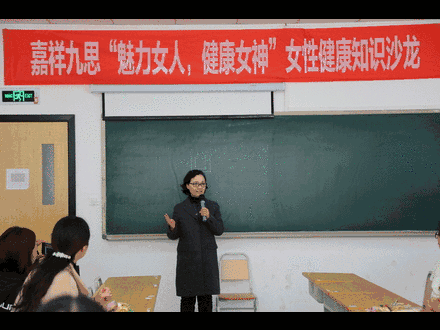 健康的女人最美麗，九思帶你過滿分女神節(jié)！