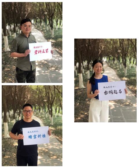 嘉祥九思老師齊上陣，助陣高考送祝福！