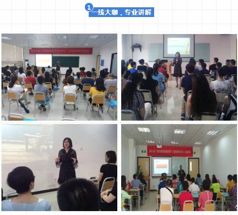 嘉祥九思大型家庭教育公益巡講首期精彩回顧！ 成都嘉祥九思培訓(xùn)學(xué)校 7月8日