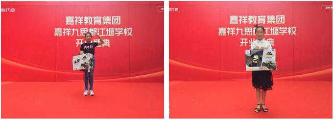 【喜訊】嘉祥九思都江堰學(xué)校隆重開業(yè)！