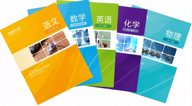 【最嘉關(guān)注】“觀千劍而后識器”，嘉祥九思寒假班背后的秘密！