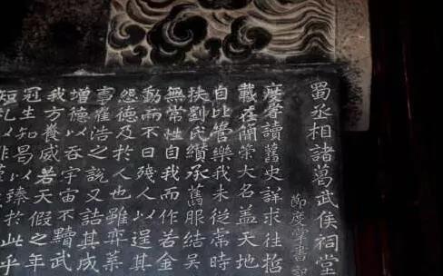 探訪成都武侯祠，孔明功過我評說！