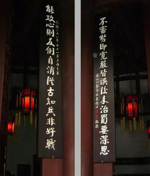 探訪成都武侯祠，孔明功過我評說！