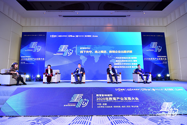 重點(diǎn)關(guān)注｜鑄口碑，樹(shù)榜樣！嘉祥九思教育榮膺“2020年度口碑典范”大獎(jiǎng)