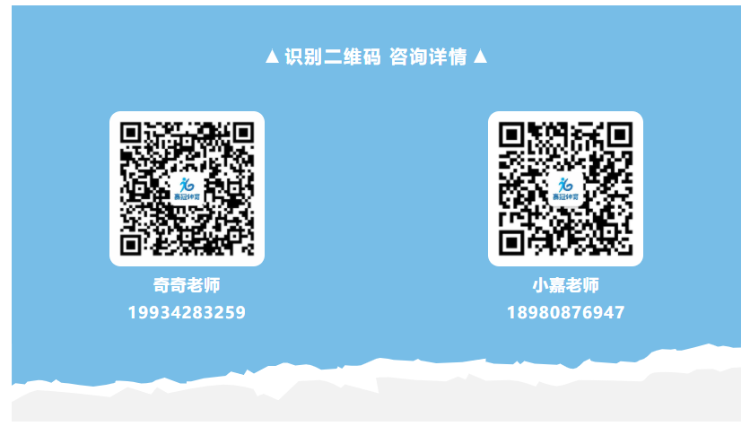 嘉冠體育｜秋季招生開(kāi)啟！中考體適能、乒乓球、排球、跳繩，新學(xué)期一起動(dòng)起來(lái)~