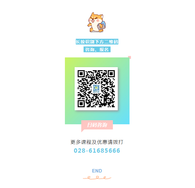 助力學(xué)生搶占學(xué)習(xí)高地，嘉祥九思春季課程火熱搶報中！