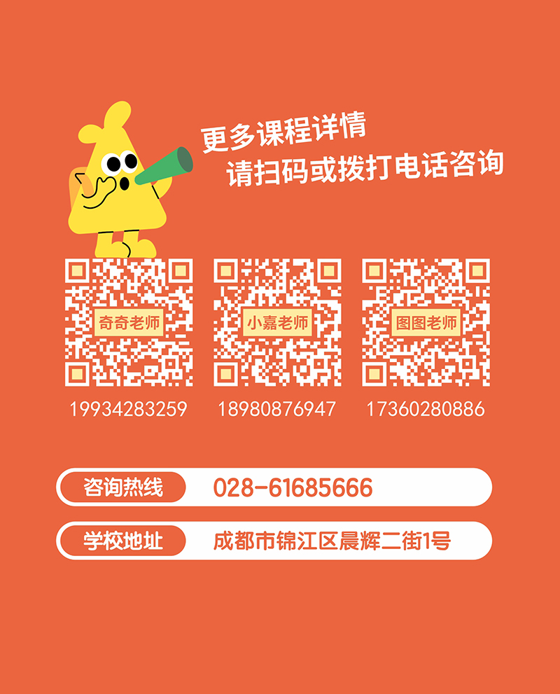 嘉圖體育，運動成就熱愛！