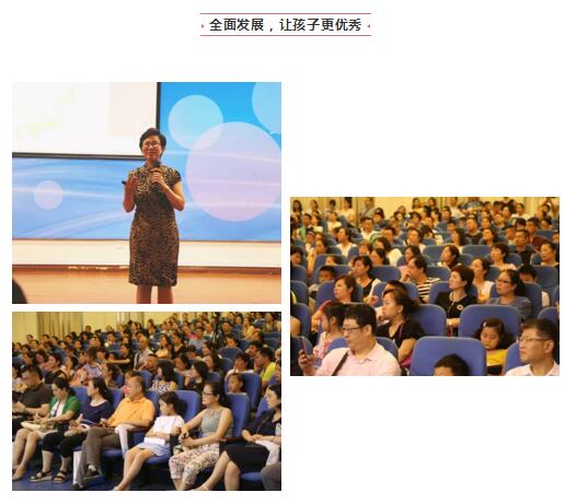 嘉祥九思家庭教育講座圓滿落幕：做智慧型家長，讓孩子快樂且優(yōu)秀！